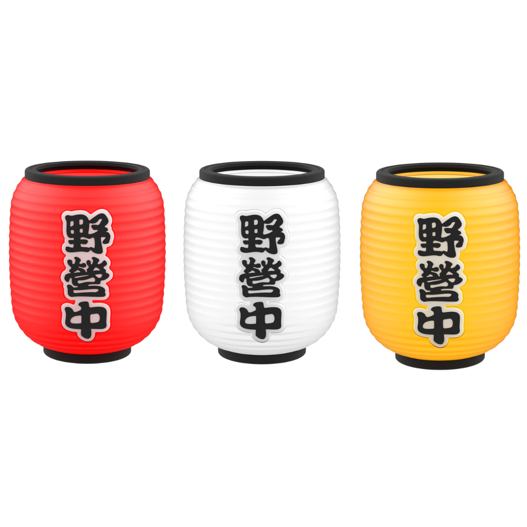 Claymore Retro Shade – Izakaya Edition (For Candella & Cadena